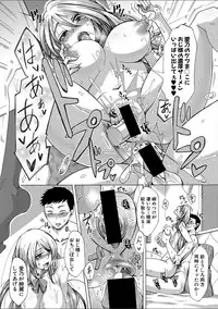 COMIC Shingeki 2018-02 [Digital]