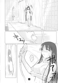 (C71) [Kia no Moribito (Himiduki Kazusa)] shi.se.n Mite