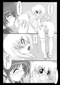 [Mystar] Peropero Washer