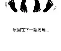 中文韩漫 療育女孩 Ch.0-10 [Chinese]