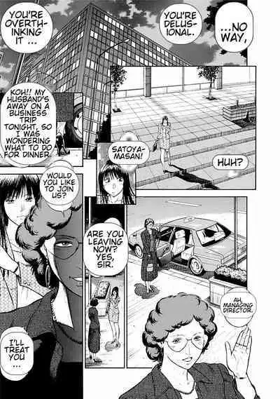 [Hiraoka Ryuichi] Datenshi no Yuuwaku -Office Angel Project- 1 [English] [Digital]