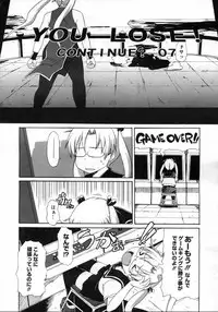 COMIC Megastore H 2007-03