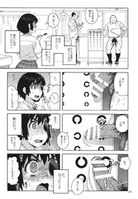(C85) [666protect (Jingrock)] Fuuka to Himitsu no Shintai Sokutei (Yotsubato!)