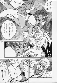 (C52) [Alice Syndrome] Chigiri (Shoujo Kakumei Utena)