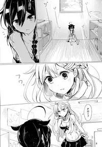 (Gunreibu Shuho & Houraigekisen Yo-i! Goudou Enshuu 3Senme) [EGOLOGY (Kazuhito)] Iiko no Mahou | 好孩子的魔法 (Kantai Collection -KanColle-) [Chinese] [屏幕髒了漢化組&無毒漢化組]