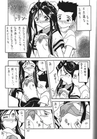 [METAL (Choujigen Kurumi)] Kurumi Mix (Various)