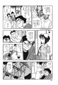 [Chiba Dirou] Hotaru no Kibun