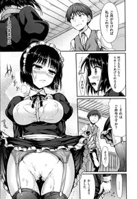 [Hisasi] Shoujo no Toge [Digital]