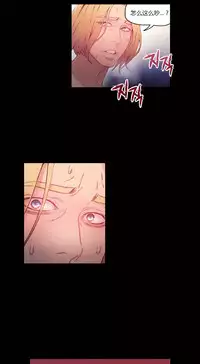 [Park Hyeongjun] Sweet Guy Ch.22-37 (Chinese)