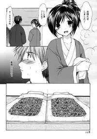 [Azuma Yuki] Boku no Bandai-san Vol.4