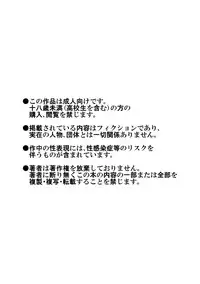 [Akitaku Kikaku (Taku Hiraku)] Taku Hiraku Sairoku Shuu Matome! [Digital]