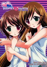 (C70) [Tounantou (Mai)] Heart no Tsubomi (Rozen Maiden) [English] [desudesu]