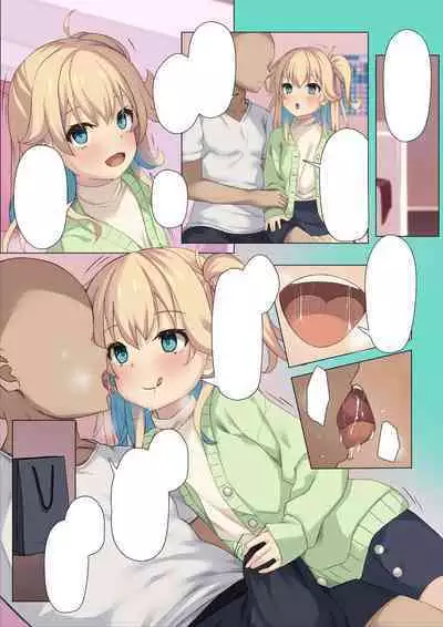 Mia-chan ni Tsuite Sono 1