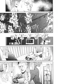 COMIC Koh 2017-10 [Digital]