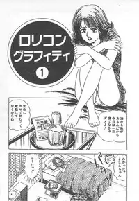 [Nakahara Tomo] Mezamete Ufufu...