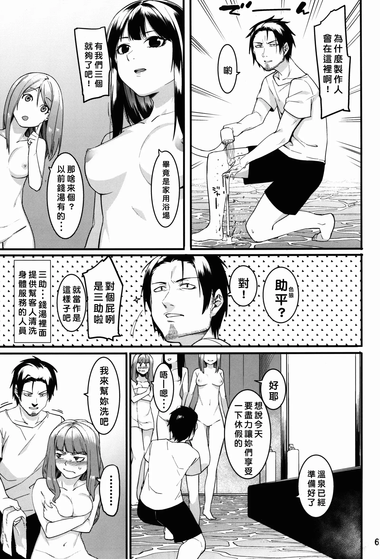 Hai-Couple bloom all over