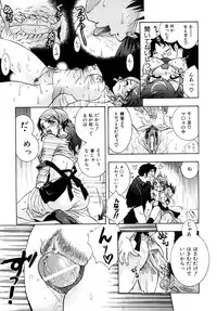 [Momoiro Manjiru] Midare Manjiru