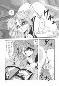 [Yume Kirei] Pianissimo