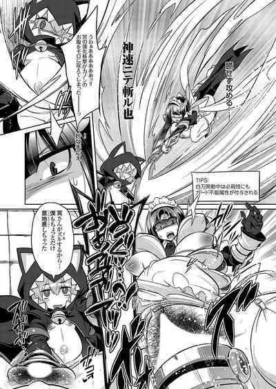 COMIC Grape Vol. 119