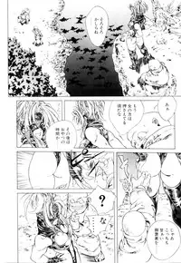 [Akow Kazumi] HYSTERIC ALIVE