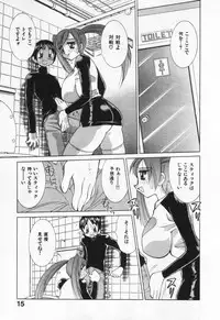 [Kawamoto Hiroshi] Gamer Onnanokochan