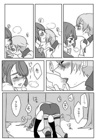 [Yoruko] [Web Sairoku] Fenran No Ecchina Manga