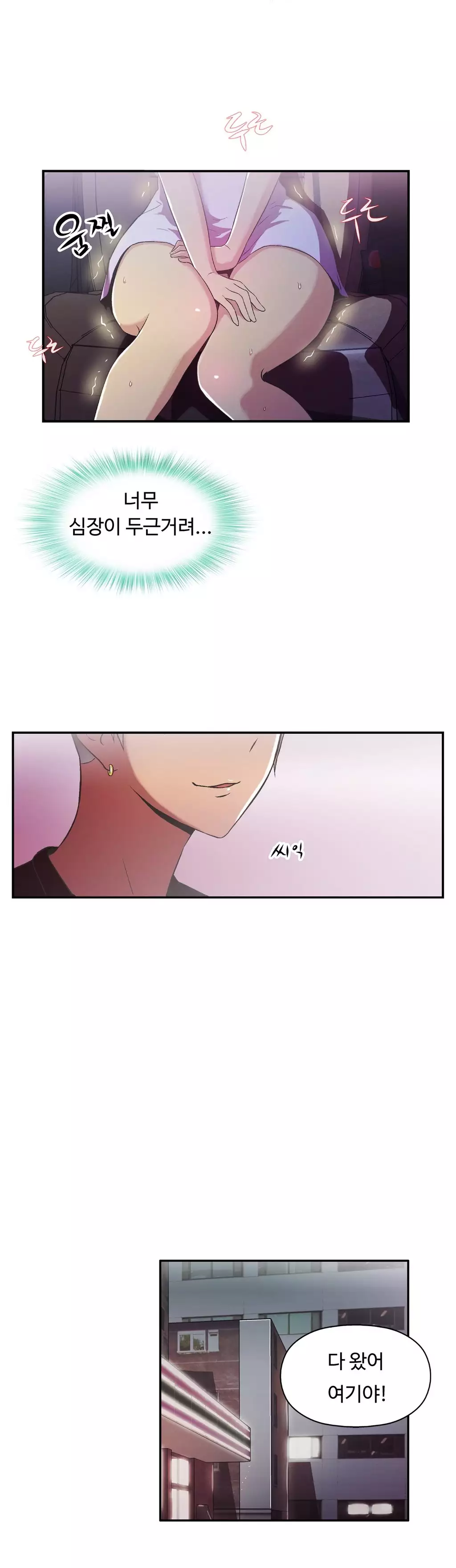 One Room Hero Ch.1-36