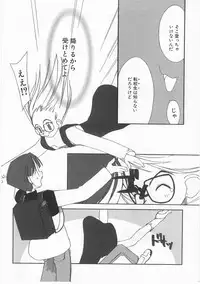 [Anthology] Comic Alice Club Vol. 2