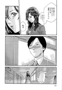 [Haruki] Sense Vol. 3