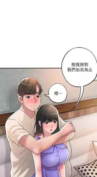 New city chi 01-30 manhwaroshi