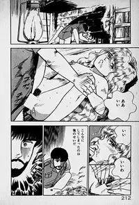 [Morisawa Toshio] Houkago Dokkin Date