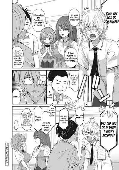 Hinamix Vol. 2 Miezaru Kyoui | Unseen Threat