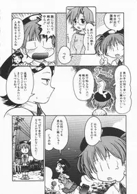 Hin-nyu v21 - Hin-nyu Nikki