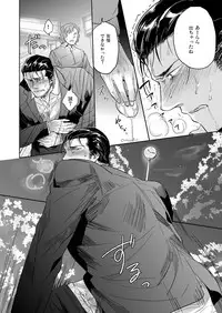 [SARK (Kamizawa Reiji)] YKS [Digital]