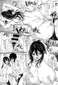 [Kurokawa Otogi] Paizuri