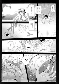 (C87) [Kurosawa pict (Kurosawa Kiyotaka)] Sento Isuzu Cast Funtouki (Amagi Brilliant Park)