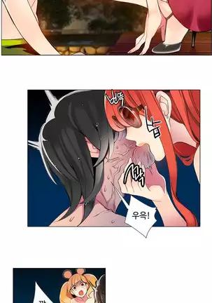 Lilith`s Cord Ch.0-43