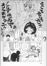 (C57) [Kacchuu Musume (Various)] Meitantei Kubikari Zoku (Various)