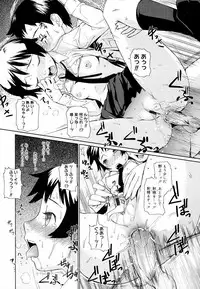 [Teri Terio] Megane Gakkou - Glasses School