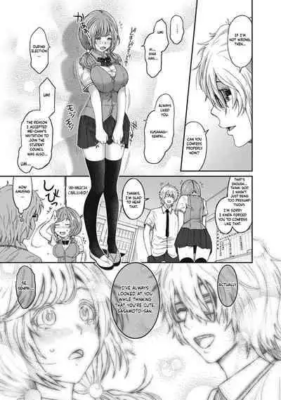 [Ryoh-zoh] Hinamix Vol. 1-8 [English] [EroGPx] [Digital]