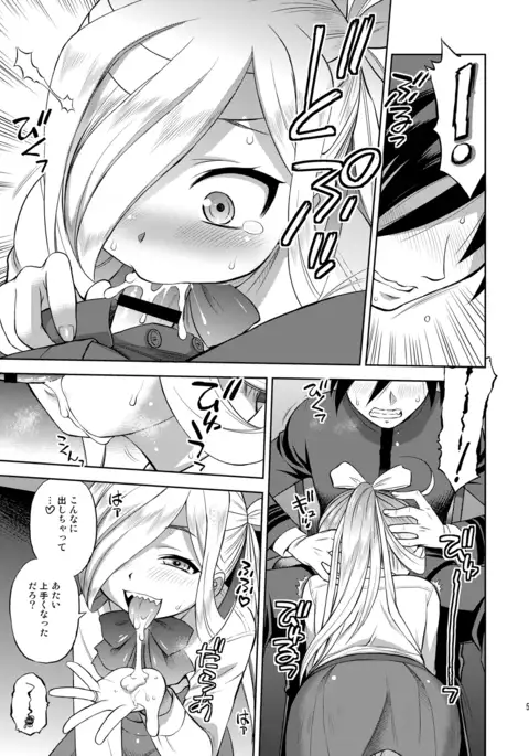 Asashimo ga iru Seikatsu