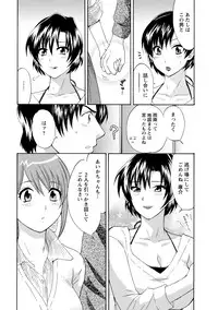 [Pon Takahanada] Love Gome! [Digital]