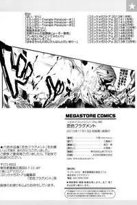 [Rokuichi] Koiiro Fragment [Chinese]