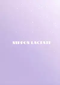 (C94) [Niku Ringo (Kakugari Kyoudai)] NIPPON LACTATE