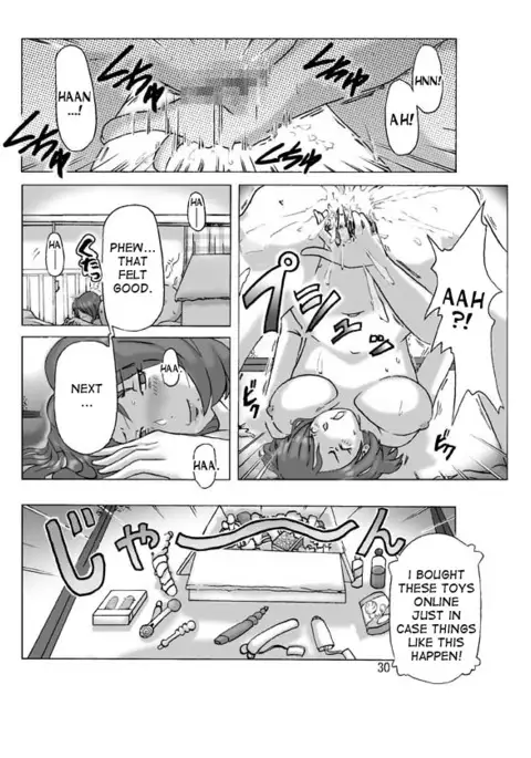 Tamatama Toorigakatta Shuukatsuchuu no Joshidaisei ni Kigaete