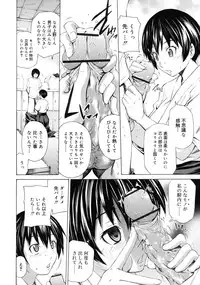 COMIC RiN 2011-06