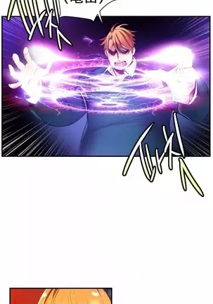 Lilith`s Cord Ch.0-43