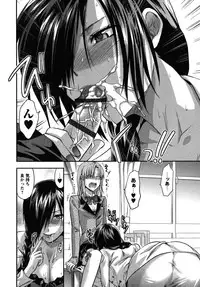 [Yuzuki N Dash] CHANGE!!