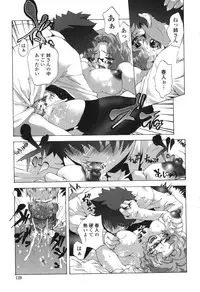 [Sakaki Shiori] Kakete Okashi Te Omou Mama