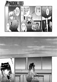 ANGEL Club 2009-04